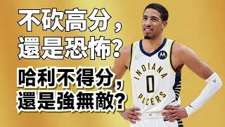 3秒砍4分！瘋狂逆轉公鹿！斷崖下滑的Tyrese Haliburton，其實超級強大？#Tyresehaliburton