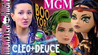 Клео и Дьюс Бу Йорк | Cleo & Deuce Boo York Monster High обзор на русском MGM