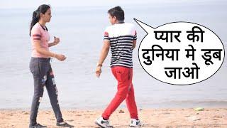 Meri Duniya Me Dub Jao Mere Sath Prank On Cute Girl During Jogging With Twist Epic Reaction