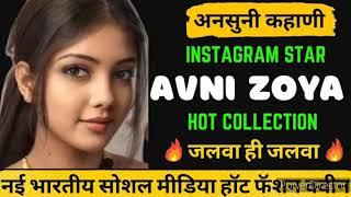 Avni Zoya Model | Hot Avani Zoya | Top Model Avani Zoya#love#shorts#trending#new@beautyshine9795