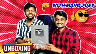 YouTube Silver Play Button Unboxing  With @ManojDey   || 100k Special || Likely Topics