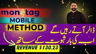 Mobile Monetag Loading Method with Live Proof of Direct Link Earning | New Earning Trick