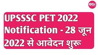 UPSSSC PET 2022 Notification