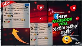 Trading New Facebook Viral Status Video Editing In Inshot Whatsapp Sad Status Video Viral status Fb