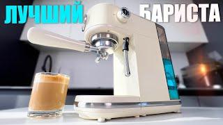 ХИТ на WBЛУЧШАЯ КОФЕМАШИНА для ДОМА HiBREW H10B- ОБЗОР!