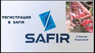 #Safir #Zeniq  КАК ПРАВИЛЬНО ЗАРЕГИСТРИРОВАТЬСЯ И АКТИВИРОВАТЬ СВОЙ АККАУНТ