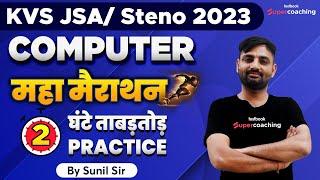 KVS JSA/Steno 2023 | Computer Marathon | KVS JSA/Steno Computer Expected Paper | By Sunil Sir