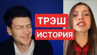 Соска нереалка и приключение // отношения мужчин и женщин // Mayskiy