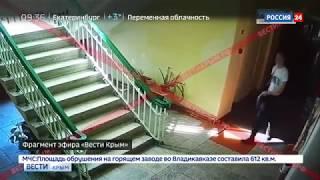 Эксклюзивные кадры! Видео с камер наблюдения бойни в Керчи