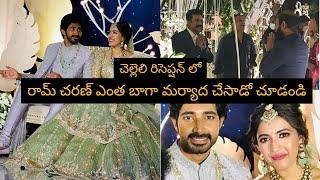 #NisChay Reception Video | Mega Daughter Niharika Konidela and Venkata Chaitanya Reception Photos