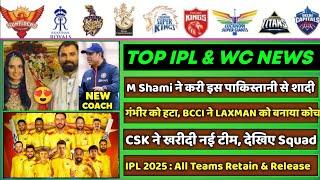 IPL 2025 - 8 Big News for IPL on 22 June (M Shami, Laxman New Coach, CSK New Team, IND vs BAN, KKR)