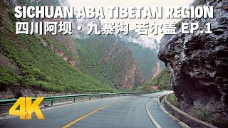 4K Driving in China, Jiuzhaigou Valley to Zoige, Sichuan Province