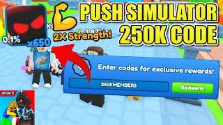 *NEW* PUSH SIMULATOR 250K MEMBERS CODE! || Roblox