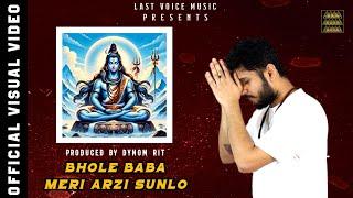 Dynom Rit - Bhole Baba Meri Arzi Sunlo ( Official Visual Video )  Last Voice Music | Hindi Bhajan