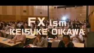 FXism   及川圭哉