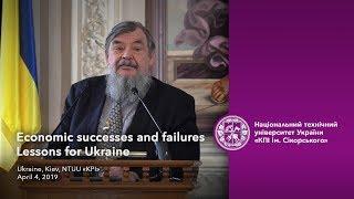 Эрик Райнерт об экономических стратегиях успешных государств