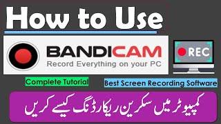How to Use Bandicam Screen Recorder in PC and Laptop