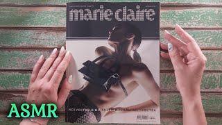 АСМР шёпот Журнал Marie Claire, близкий шепот • ASMR листаю журнал, обвожу буквы