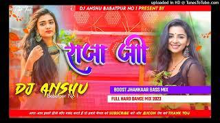 Dj Anshu Babatpur.Raja ji DJ remix song Pawan Singh ,Shivani New Bhojpuri Song 2023 mix gana राजा जी