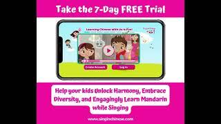 Take a 7-Day FREE Trial of the Sing in Chinese App: Chinese for Kids | Funded on Kickstarter