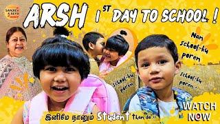 Arsh-அ School-ல சேர்த்தாச்சு | 1st day to School | Sanjiev&Alya | Exclusive Video