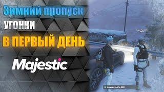 НОВЫЕ УГОНКИ I ЗИМНИЙ ПРОПУСК #GTA 5 RP I MAJESTIC RP