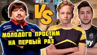 DOSIA ВЫНОСИТ МОЛОДОГО ТАЛАНТА M0NESY И XANTARES НА FPL | DOSIA ПОТЕЕТ ПРОТИВ M0NESY И XANTARES