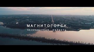 Magnitogorsk Магнитогорск 2018 4K