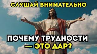 Божье послание: Не Сдавайся! Это Знак, Что Ты Близок к Прорыву | Духовное ободрение