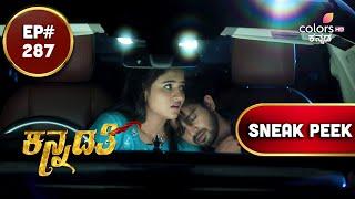 Kannadathi | ಕನ್ನಡತಿ | Episode 287 | Coming Up Next