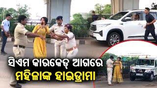 ଆଜିର ଖବର || Ajira Khabar || 7 PM News Bulletin || 09 July 2024 || Kalinga TV