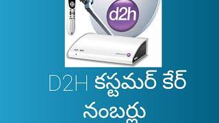 Videocon d2h Customer Care Numbers