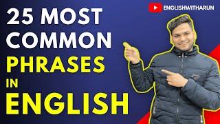 || 25 COMMON PHRASES IN ENGLISH || Phrases in English | Daily English Phrases | By @englishwitharun