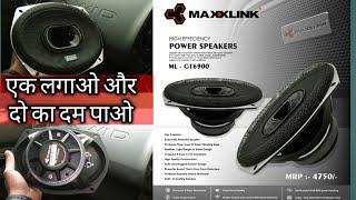 2020 Kwid Rxl Best Oval Speaker Installation || Maxxlink ML-GT6900 Oval Speaker Unboxing & Testing