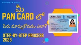 How to change Name and date of birth in pan card online Telugu #pan card#correction #name#d.o.b