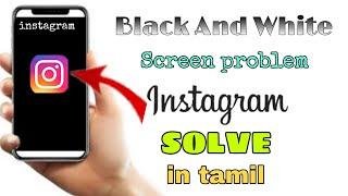 How to solve instagram white and black screen problem in tamil/solve instagram problem #instagram