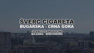 Lupa: Šverc Cigareta Bugarska - Crna Gora, Cigarette Smuggling Bulgaria - Montenegro HD
