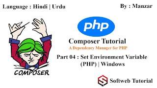 Set Environment Variable (PHP) | Composer tutorial in hindi
