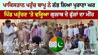 india Sy 86 Sal Bad Pakistan Wale Gaon Wapis Aye Atma Singh | Partition Story 1947 | Anjum Gill