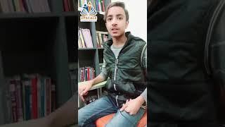 Saif ul Allah | MS Office | ULI Student