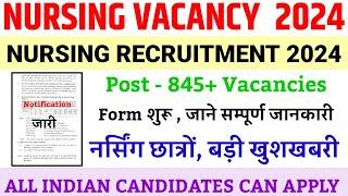 NURSING VACANCY 2024 STAFF NURSE VACANCY 2024GNM BSC ANM STAFF NURSE VACANCY|NURSING RECRUITMENT|