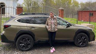 НОВЫЙ СУБАРУ АУТБЭК. Subaru Outback