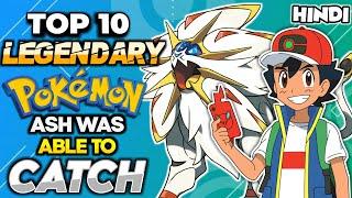 TOP 10 LEGENDARY POKEMON ASH WAS ABLE TO CATCH | Legendary Pokemon Ash Almost Owned