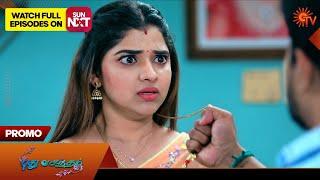 Pudhu Vasantham - Promo | 11 Mar 2025 | Tamil Serial | Sun TV