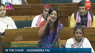 Mahua Moitra's Dynamic Speech in Lok Sabha 2024 | AITC | Krishnanagar MP | West Bengal | Parliament