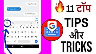 Google keyboard Top Hidden Features | Gboard Keyboard Tips and Tricks For Android And iOS