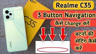 Realme C35 back button setting/ Realme C35 back button Change/ Realme C35 navigation gesture setting