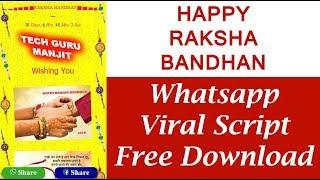 RAKSHA BANDHAN Whatsapp Viral Script Free Download and earn Money