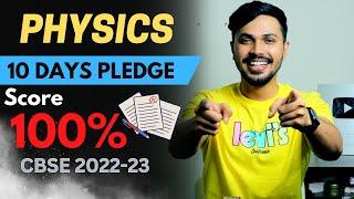 PHYSICS 10 DAYS PLEDGE | HOW TO SCORE 100/100 MARKS IN PHYSICS 10 DAYS | CLASS 12 BOARDS 2022-23 