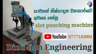 Footwear Machine  - Slot Punching Machine /Shoe Making Industry/how to  sole slot punching machine